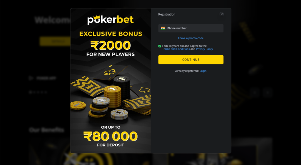 Registering at Pokerbet India